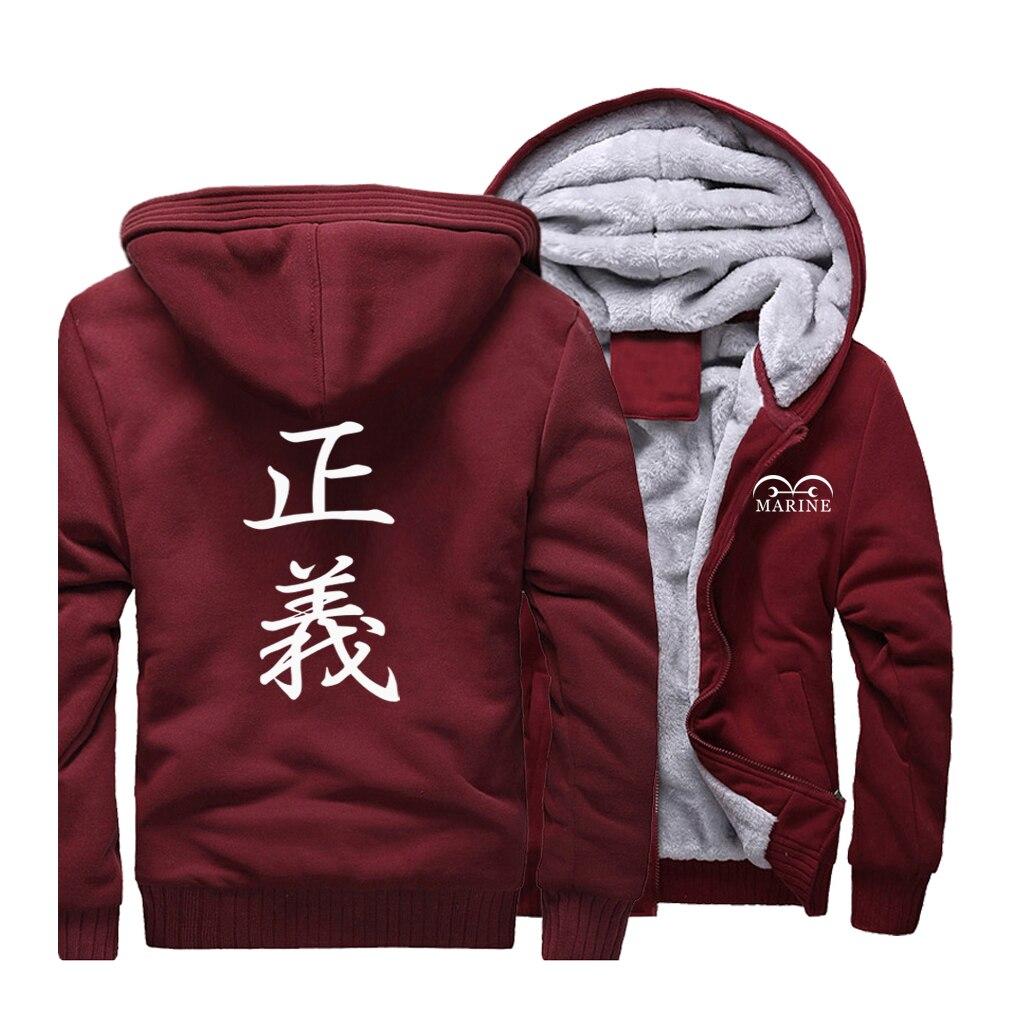 One Piece Fleece Jacket La Marine