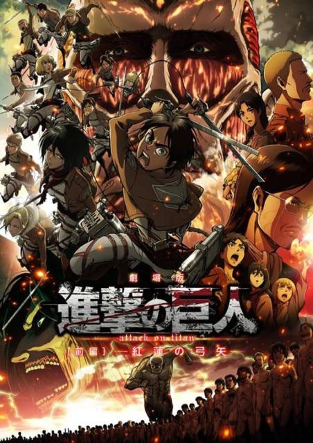 Poster Attack on Titan Levi and Eren